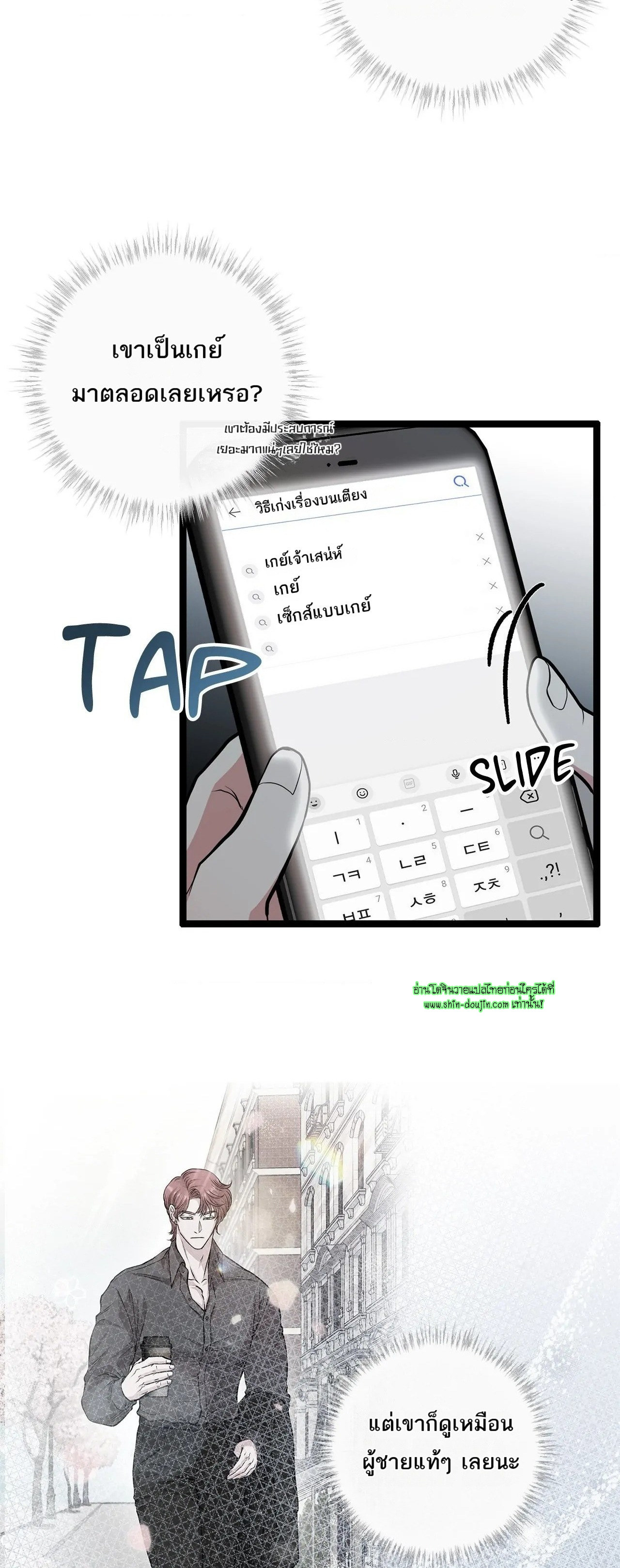 Squeaky clean EP 10